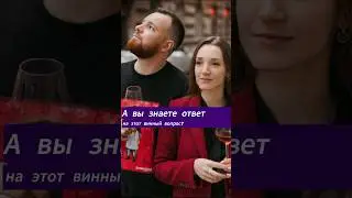 Вы удивитесь, когда узнаете ответ…