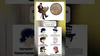 ДжоДжо мемы #jojo