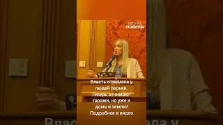 #ДепутатЗдоровогоЧеловека #Енгалычева