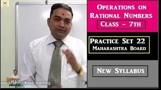 Operations on Rational Numbers Class 7th Maharashtra Board New Syaalbus Part 1