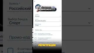 🎁 БОНУС 1xBet ДО 1500$ при регистрации #зубарев #1хбет #1win #1winпромокод#легкийзаработок