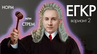 Разбор ЕГКР по химии, вариант 2 | ЕГЭ-2024