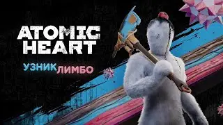 Atomic Heart. Узник лимбо. Второе DLC [1440]