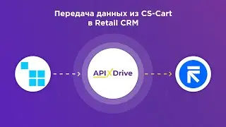 CS Cart and RetailCRM integration | How to set up unloading orders from CS-Card to RetailCRM?