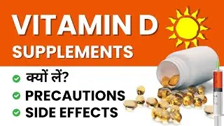 Vitamin D / D3 - Tablet / Supplement / Capsule Uses and Side Effects in Hindi