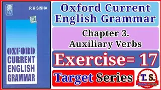 Oxford Current English Grammar Exercise 17 | Auxiliary Verbs | Chapter 3 | english grammar