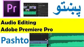 How to Fade Music In and Out in Premiere Pro CC 2020 - Pashto Pushto پښتو