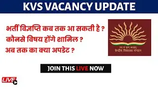 🔴 kvs new recruitment 2021 | kvs pgt vacancy 2021 | computer teacher latest news | 