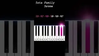 5sta Family - Зачем | Piano Tutorial | Ноты цифрами #shorts