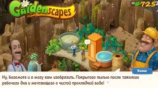 Gardenscapes Садовник #725 (уровни 7947-7964) Установка Фито-Бочки, Джакузи, Душа и Грязевой ванны