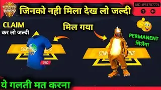 State War Event Dino Bundle & Jersey Nahi Mill Raha hai 😭 | State War Event Dino Bundle kaise milega