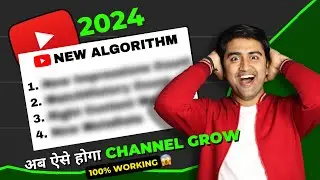 Grow NEW YOUTUBE CHANNEL in 2024 (100% Guaranteed)😱🔥