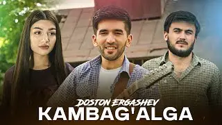 Doston Ergashev - Kambag'alga (Official Music Video)