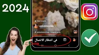 كيفية إصلاح Instagram Story لا يمكن تحميلها حاول مرة أخرى حل المشكلة