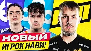 ЭТО НОВЫЙ ИГРОК НАВИ! КТО ТАКОЙ JL и ПОЧЕМУ он В НАВИ? ЭЛЕКТРОНИК ПЕРЕХОДИТ в   EG? НОВОСТИ КС ГО