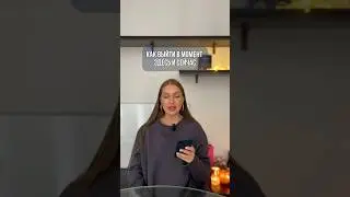 Перестать страдать — это привычка и фокус внимания 🧘🏼‍♀️