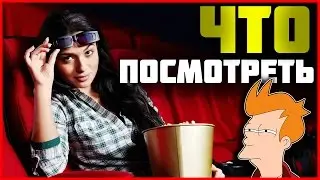 ТОП ЛУЧШИХ СЕРИАЛОВ 2017