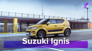 Suzuki Ignis 1.2 SHVS: немного гибрид, немного кроссовер. Тест-Драйв You.Car.Drive. 