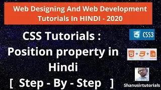 CSS Position Property In Hindi