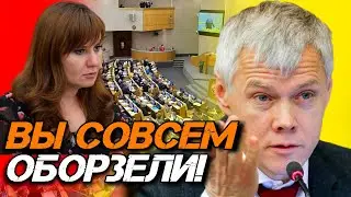 ДЕПУТАТ РАЗМАЗАЛ ОБОРЗЕВШУЮ ЕДРОСКУ ПРЯМО С ТРИБУНЫ!