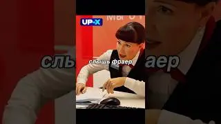 Отличная проверка😂 #комедия #сериал #кино #фильмы