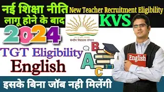 KVS TGT Subject Combination | KVS TGT English Eligibility Criteria | How to Become Teacher in KVS