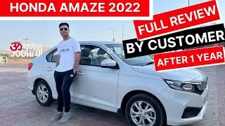 New Honda Amaze petrol Full Review 1 साल से चला रहा हूँ || Honda Amaze ivtec 2022 #hondaamaze #amaze