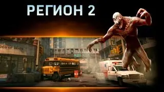 Left to Survive PvP Zombie Shooter #3 Регион 2! Лучший зомби шутер на телефоне!