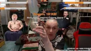 МОПС ПЬЕТ 1 ЛИТР ВОДКИ/НАСТЯ БЬЕТ ЛОСИ/МОПС БЛЮЕТ