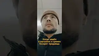 Сделал замечание по сервису в КБ Game Guru Said