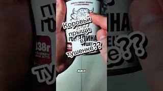 Тушенка из светофора