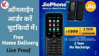 How to Buy Jio Phone Unlimited Plan For 2 Year | Jio Phone kaise Kharide | Jio Phone Booking Online