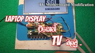 How To Make TV Using Old Laptop Screen | Laptop display එකෙන් TV එකක් හදමු