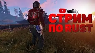 RUST | РУСТ PVE Сервер  RUST100RENTGEN. С Новым Годом