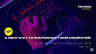 A new way to shutdown your computer|طریقه جدید خاموش کردن کامپیوتر که اکثریت نمیدانند
