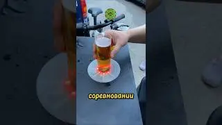 ПИВНОЙ КОНКУРС (@formulabeer_official - TT)