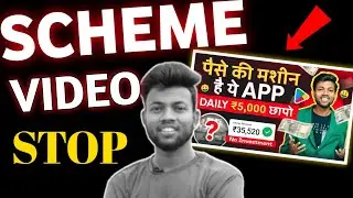 Earn Money Online 2024 SCHEME Manoj Dey | Ludo खेलो लाखों कमाओ 😡 ( Reality )