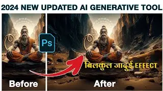 Photoshop 2024 new updated Ai Generative tool | Photoshop 2024 new update