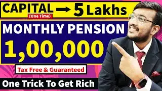 Best SIP IN STOCKS PLAN 2023 || हर महीने पाए 1 लाख का पेंशन || Best Schemes For Regular Income