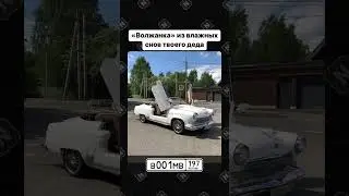 Самые четкие кабриолеты России