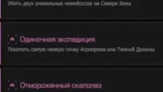 STALCRAFT за Сталкеров.Испытание 3.Одиночная экспедиция.Самая низкая точна в ТД.