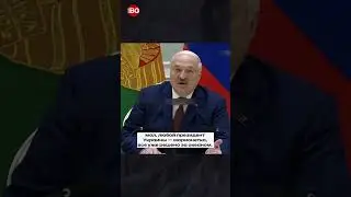 Как Путин и Лукашенко «переживают» за легитимность Зеленского