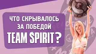 ⭐Снова бафнула Team Spirit на победу! Eva Elfie на The International 2023