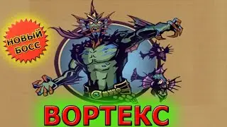 Shadow Fight 2 - NEW BOSS BATTLE VORTEX