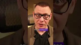 Как не бояться смотреть в глаза #shorts