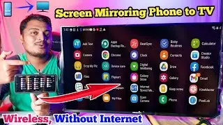 Screen Mirroring Phone to TV || Screen Cast, Screen Mirroring, Miracast, Screen Share Phone to TV