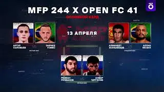 Oкколо клетки 79 | MFP 244 X Open FC 41 | Okko ММА