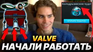 NIX ОЦЕНИВАЕТ НОВЫЙ СУНДУК FROSTIVUS 2023