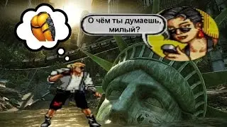 Comix Zone (Мысли героя. Старпер)