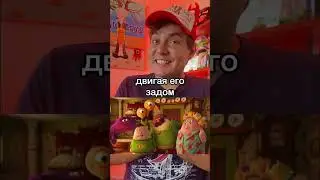 Взрослый момент в мультфильме «Университет монстров»